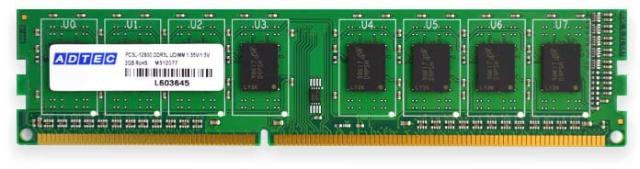 ADTEC 広告業テック 学習机いの一番マイコン用記憶装置 DDR3L-1600 UDIMM 8GB 低起電力 ADS12800D-L8G
