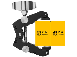 VANGUARD バンガード VEO CP-65 クランプ VEO ACCESSORIES_4