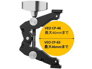VANGUARD バンガード VEO CP-65 クランプ VEO ACCESSORIES_5