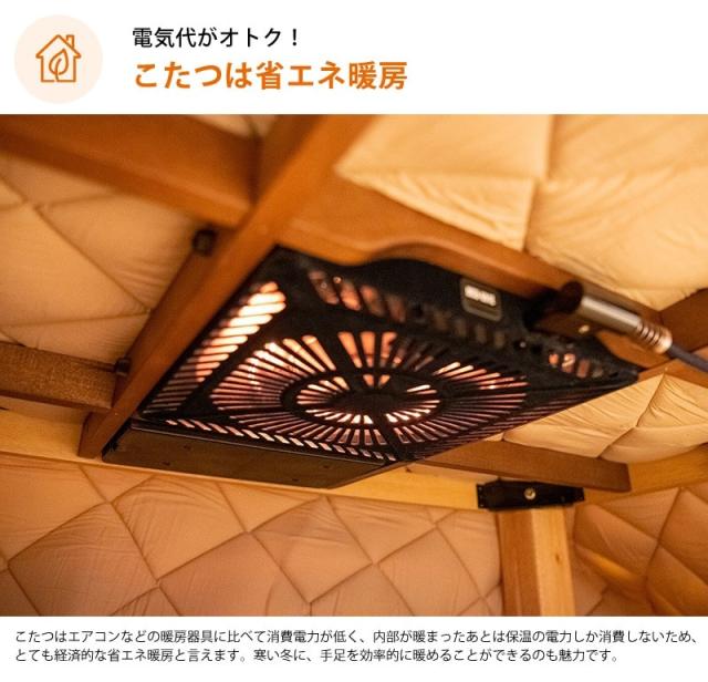 METRO メトロ MCU-501E(DKB) こたつ用U字型カーボンヒーター オレンジヒート 500W_10