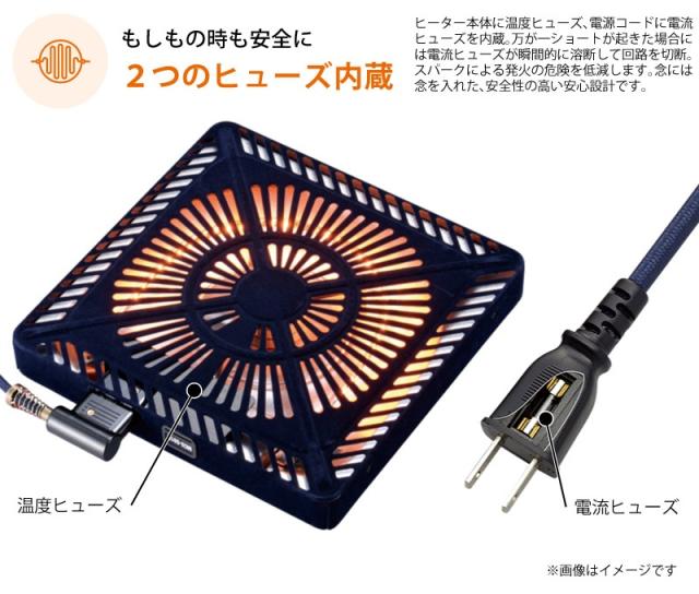 METRO メトロ MCU-501E(DKB) こたつ用U字型カーボンヒーター オレンジヒート 500W_4