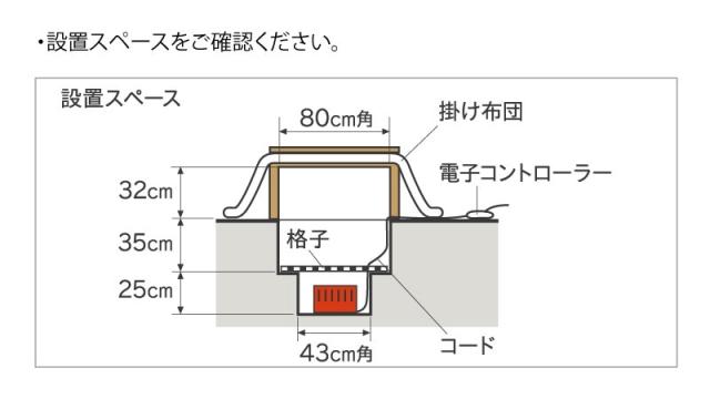 METRO メトロ MH-605RE(DB)堀こたつハロゲンヒーター丸管600W_8