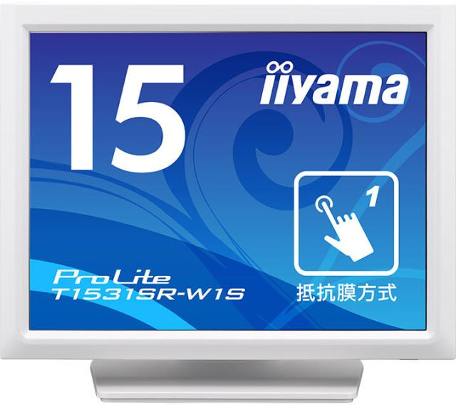iiyama 飯山 VGA対応 15型タッチパネル液晶ディスプレイ/ホワイト/スピーカー/VA/防塵防滴/抵抗膜 T1531SR-W1S