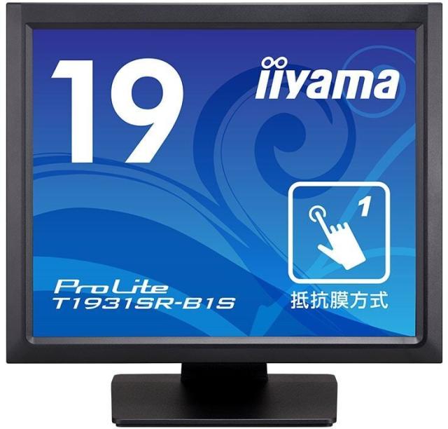 中古 iiyama 23.8型 ワイド液晶ディスプレイ XU2493HS 中古 iiyama 23.8型 ワイド液晶ディスプレイ XU2493HS - メルカリ