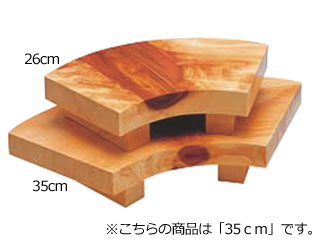 桧紅節盛台(扇面)35cm