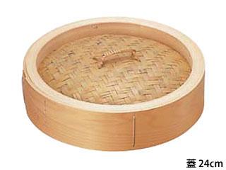 KANDA カンダ 046112先;檜中華セイロ 蓋 24cm