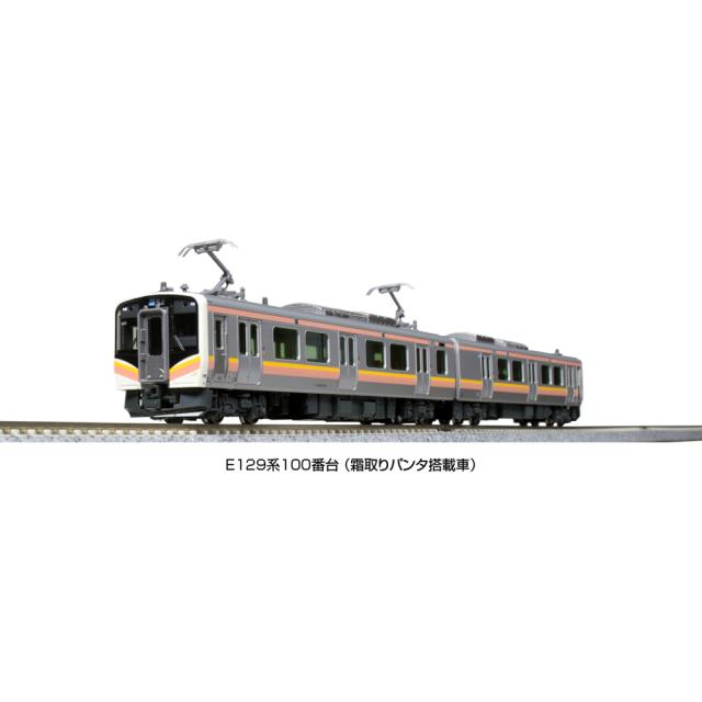 KATO カトー 10-1737　E129系 100番台 (霜取りパンタ搭載車)2両セットの通販は 8,461円