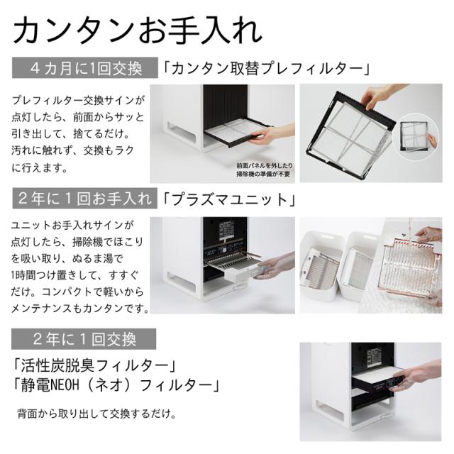 DAINICHI ダイニチ工業 CL-HB924 -WT ハイブリッド式空気清浄機 ホワイト×ブラウン 適用畳数：38畳