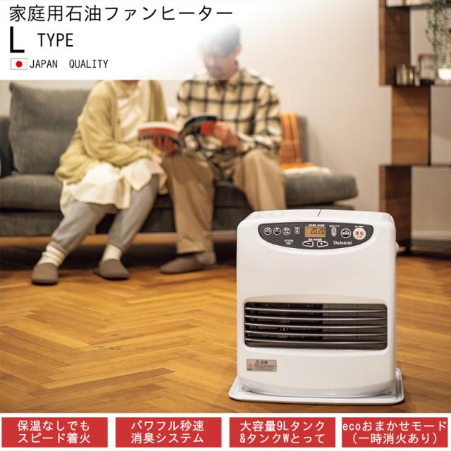 DAINICHI ダイニチ工業 FW-5625L 石油ファンヒーターLタイプ 【2025年