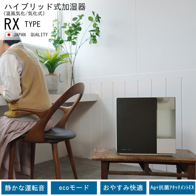 BA-0286 ダイニチ 加湿器 HD-RXT552(T) 温風気化 気化式 BA-0286