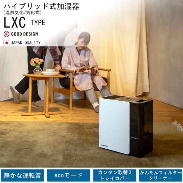 DAINICHI ダイニチ工業 HD-LXC1200D-W ハイブリッド式(気化式×温風気化 