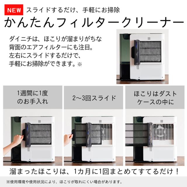 DAINICHI ダイニチ工業 HD-LXC1200D-W ハイブリッド式(気化式×温風気化 
