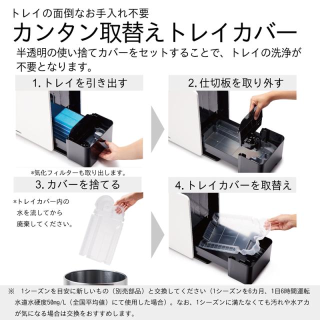 DAINICHI ダイニチ工業 HD-LXC1200D-W ハイブリッド式(気化式×温風気化 