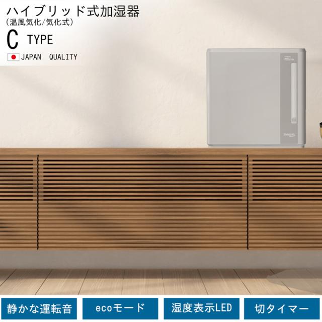 DAINICHI ダイニチ工業 HD-C700H ハイブリッド式 気化式×温風気化式