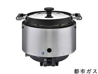 Rinnai リンナイ リンナイガス炊飯器(涼厨)F内釜 RR- S200CF   12・13A
