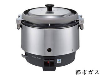 Rinnai リンナイ リンナイ業務用ガス炊飯器(涼厨) RR- S300CF 12・13A 