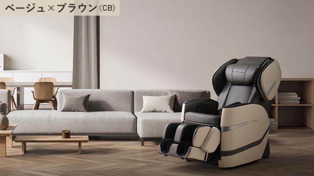 フジ医療器 AS-R630-CB(ベージュ×ブラウン)　マッサージチェア E25　RELAX MASTER