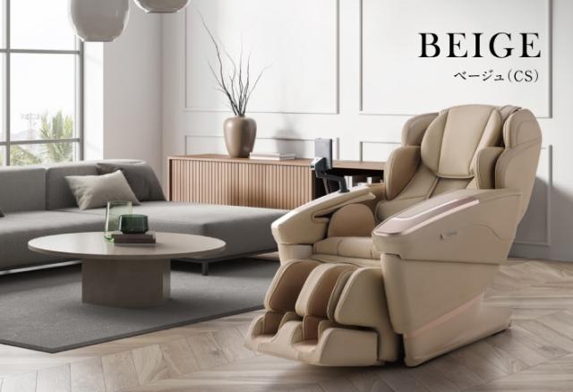 フジ医療器 東京・神奈川・千葉・埼玉のみ配送可能 マッサージチェア H24 CYBER-RELAX AS-R2350 CS ベージュ