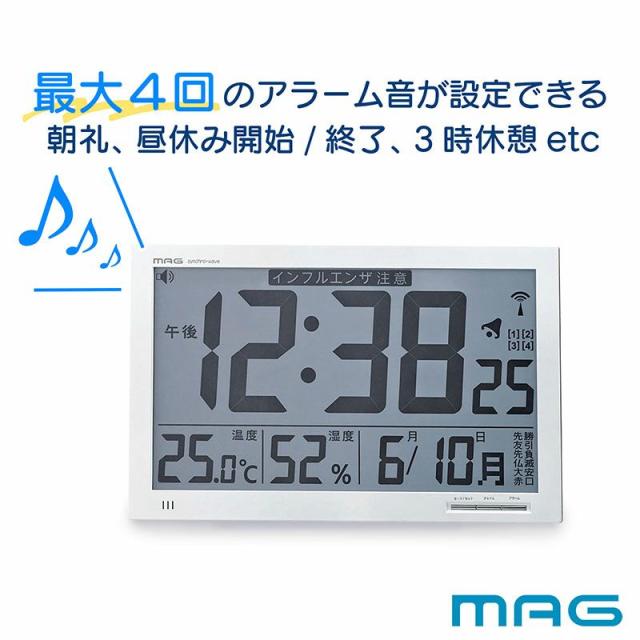 noa ノア精密 W-602(WH) MAG 環境目安表示機能付き大型電波時計 エアサーチメルスター