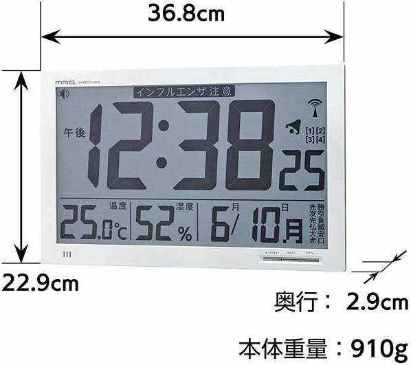 noa ノア精密 W-602(WH) MAG 環境目安表示機能付き大型電波時計 エアサーチメルスター