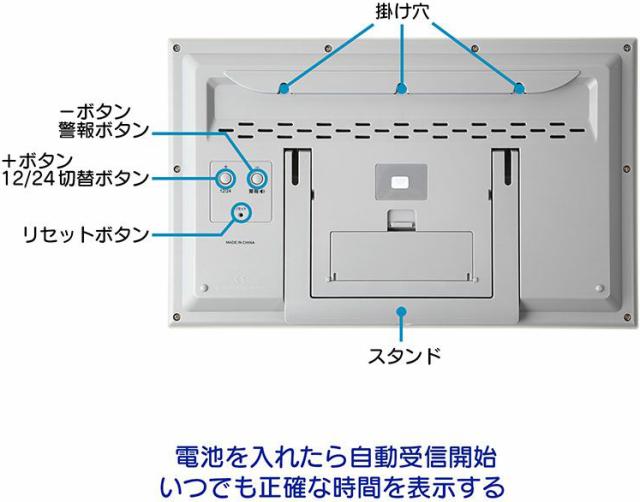 noa ノア精密 W-602(WH) MAG 環境目安表示機能付き大型電波時計 エアサーチメルスター