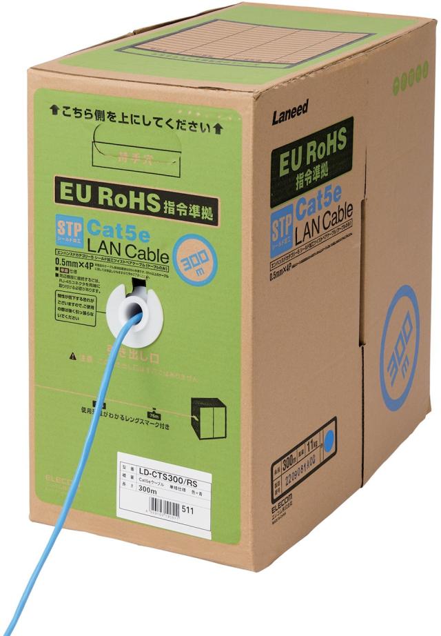 ELECOM エレコム 自作用 エンハンスド・カテゴリー5対応 STPケーブル(リレックス・単線仕様) 300m LD-CTS300/RS