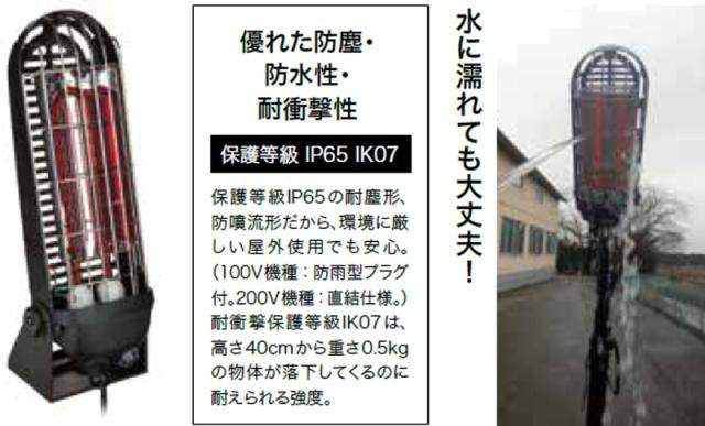 INTER CENTRAL インターセントラル ○LUC-601A(K) 遠赤外線ヒーター