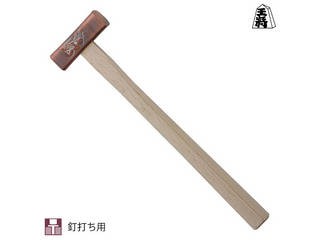 SUSA/須佐製作所 【王将】彫刻入玄能(龍・虎) 彫刻ブロンズ四角玄能 225g