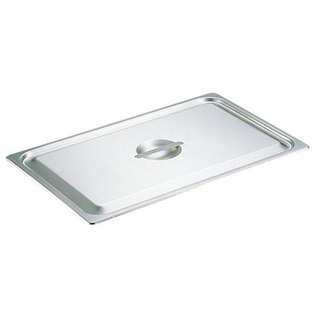 HONMA 本間製作所 １８−８ホテルパン　蓋　Ｃ型　２／１用　２２１０Ｃ