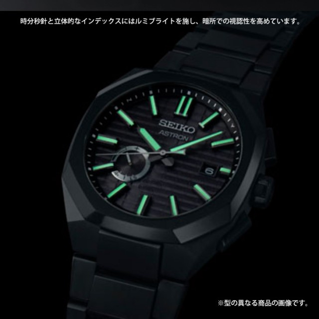 SEIKO セイコー SEIKO ASTRON アストロン NEXTER 3rd ソーラー電波モデル SBXY061