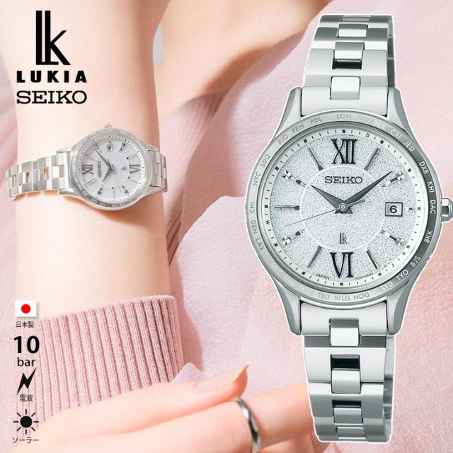 【美品】セイコールキア SEIKO LUKIA SSVV081 シルバー LUKIA 豪華おまけ有 ルキア セイコー 電波 ソーラー 腕時計