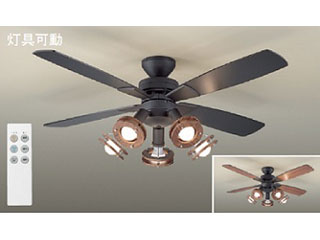DAIKO/大光電機 ASL-513 LEDシーリングファンライト 【表面：黒/裏面：ダーク色】【〜4.5畳用】ランプ付