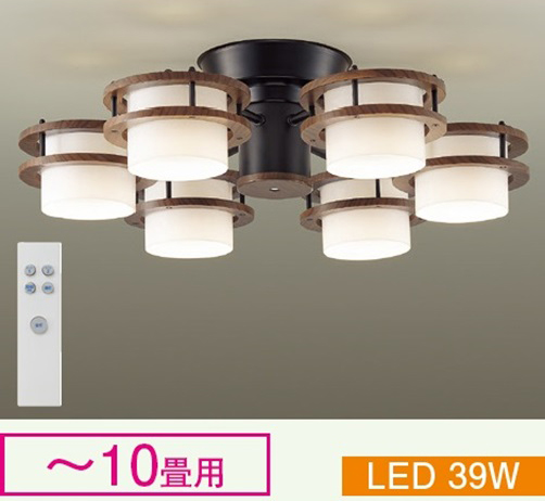 DAIKO 大光電機 DXL-81501　LEDシャンデリア(ランプ付) 木目調塗装(ダーク色)【〜10畳用】