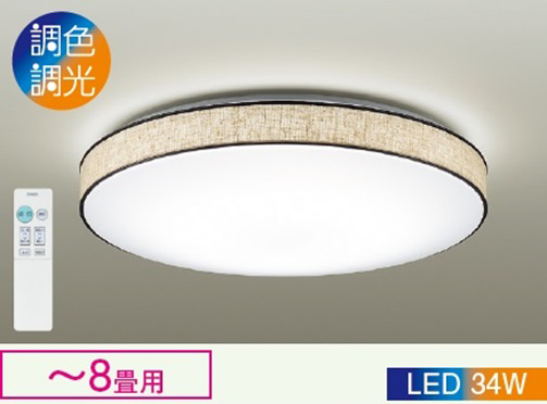 DAIKO 大光電機 DXL-81502 LEDシーリングライト(LED内蔵) 【〜8畳用