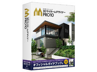 メガソフト 3DマイホームデザイナーPRO10 オフィシャルガイドブック付