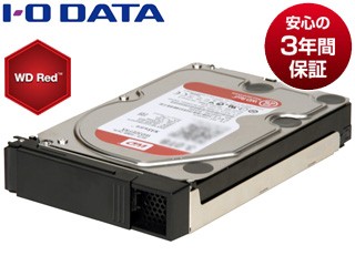 I・O DATA アイ・オー・データ WD Red採用 LAN DISK Hシリーズ用交換・増設用カートリッジ 4TB HDLH-OP4R