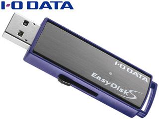 I・O DATA アイ・オー・データ USB3.1 Gen 1（USB3.0）対応 セキュリティUSBメモリー 8GB ハイエンドモデル ED-S4/8GR