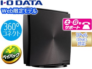 I・O DATA アイ・オー・データ Web限定モデル Wi-Fi 6（11ax）対応無線LANルーター 360コネクト WN-DAX1800GR/E