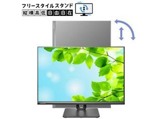 I・O DATA アイ・オー・データ IPSパネル採用 25型ワイド液晶ディスプレイ フリースタイルスタンド LCD-DX251EPB