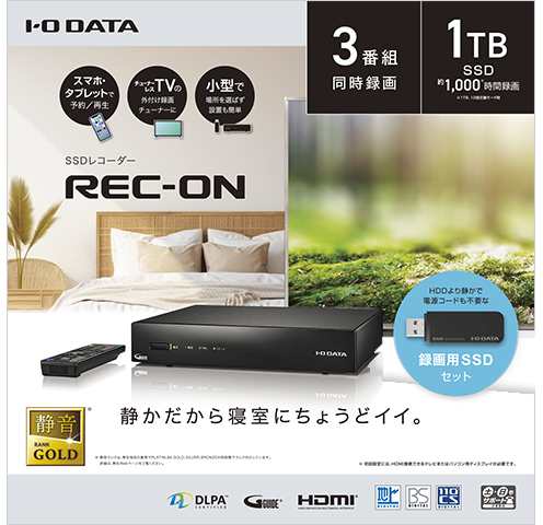 I・O DATA アイ・オー・データ 3番組同時録画対応SSDレコーダー 1TB REC-ON レックオン HVTR-T3HDZ1T