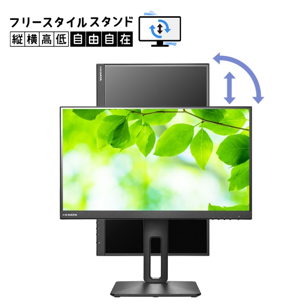 I・O DATA アイ・オー・データ VAパネル採用 フルHD対応21.5型ワイド液晶ディスプレイ 100Hz LCD-D221SV-F ブラック_6