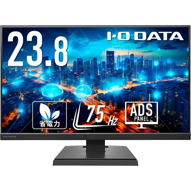I-O DATA 23.8型 ワイド液晶ディスプレイ (HDMIケーブル付属) LCD 