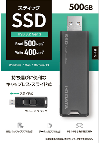 I・O DATA アイ・オー・データ USB10Gbps（USB 3.2 Gen2）対応 スティックSSD 500GB SSPS-US500GR グレー×ブラック_6
