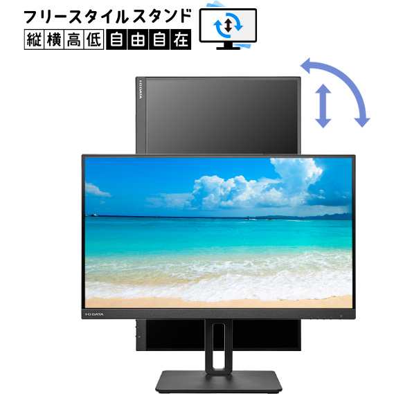 I・O DATA アイ・オー・データ Web限定モデル AASパネル 4K27型ワイド液晶ディスプレイ フリースタイルスタンド DI-CU271AB-F