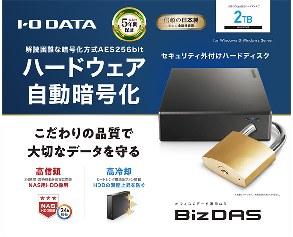 アイ・オー・データ 外付けHDD ハードディスク 3TB テレビ録画 4K録画 24時間連続録画 静音 ファンレス ディーガ&ビエラ推奨 日 | I-O DATA 外付けハードディスク 3TB 日本製 テレビ録画⁄4K⁄PC