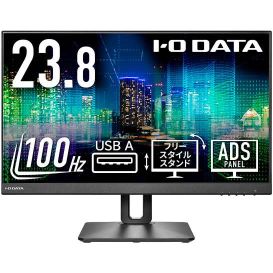 I・O DATA アイ・オー・データ Web限定モデル ADSパネル採用 フルHD対応23.8型ワイド液晶ディスプレイ DI-D241SD-F