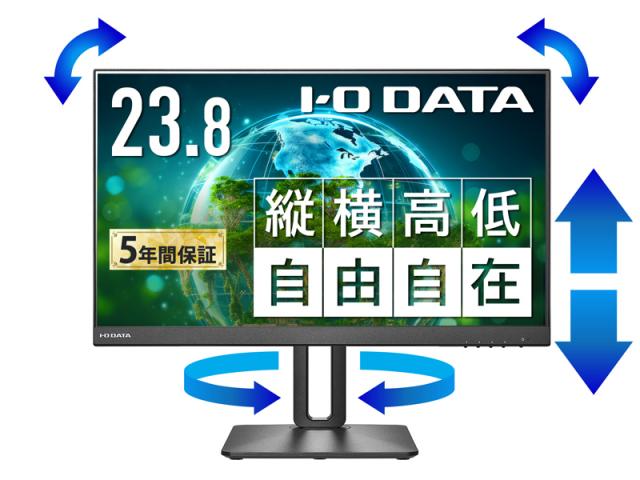 I・O DATA アイ・オー・データ ADSパネル フルHD対応23.8型ワイド液晶ディスプレイ 高さ調整 回転 5年保証 LCD-D241SD-F/S ブラックの通販は