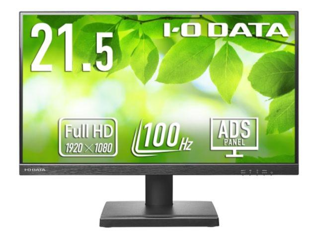 I・O DATA アイ・オー・データ 5年保証 100Hz対応21.5型ワイド液晶ディスプレイ LCD-D222SD