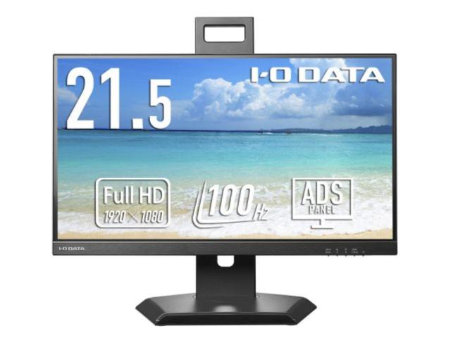 I・O DATA アイ・オー・データ 5年保証 100Hz対応&amp;フリースタイルスタンド 21.5型ワイド液晶ディスプレイ LCD-D222SD-FX