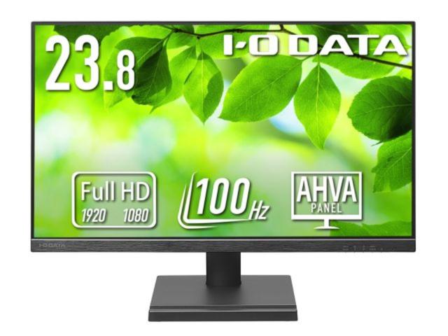 I・O DATA アイ・オー・データ 5年保証 100Hz対応23.8型ワイド液晶ディスプレイ 抗菌モデル LCD-D242SA-AG